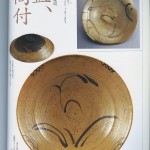 Or maybe one of these, though that brushwork is far beyond my meager skills.